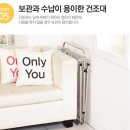 슬지생활