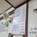 대박밀면&손칼국수