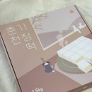 영서로2279번길 네이버블로그