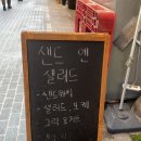 선희네떡집