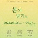 새봄아트 이미지