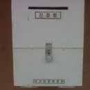 성요셉의집 이미지