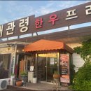 대자연한우 네이버블로그