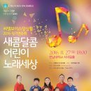 노래세상