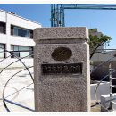 문신미술관 이미지