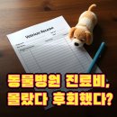 재진축산 이미지