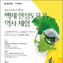 한성정보문화센타 네이버블로그