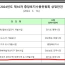 남광개발 이미지