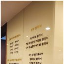 바른약선한의원 이미지