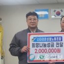 스타리온 성철 노동조합 이미지