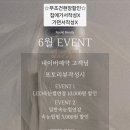썸뷰티(SSUM BEAUTY) | [김포/운양동] 속눈썹펌 맛집 라운드뷰티 (노케어 기본펌+언더펌)