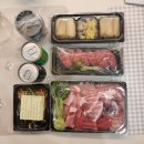 태릉입구역 맛집 마구로사시미 참치 배달 후기 추천