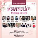 광장콘서트 이미지