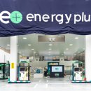 강동에너지주유소 이미지