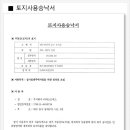 주식회사 더씨앤디