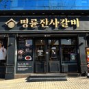 용마산로 488 이미지