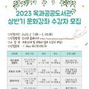 옥과공공도서관 이미지