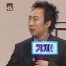 그노하우스