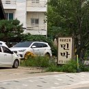 새움민박 이미지