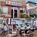 시민여관 | 철거 앞둔 운영 종료 돈의문 박물관 마을 고마웠어 이젠 안녕~ (~25. 8. 31)