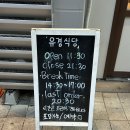 유경네맛집 | 위례 중앙광장 맛집 유경식당 돼지갈비 찐맛집 찾는다면