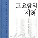 지혜문고 이미지