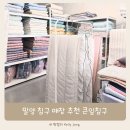 빅리프베딩