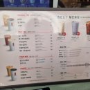 공차탄천휴게소논산방향점