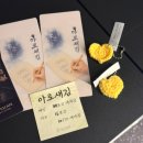 카페이스터에그 | 강남역 방탈출 돌로이스케이프 아로새김 눈물 광광 내돈내산 후기