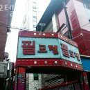 필모텔 이미지
