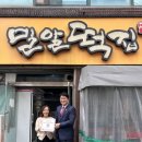 밀알떡집 이미지