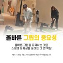 중앙역스크린골프 이미지
