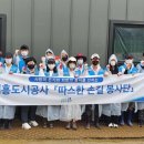 시흥표고(주)