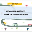 대덕행정사사무소 이미지