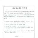 상자텃밭 제작 보급 및 소요 신청서 제출 할것 이미지