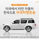 (주)현대서부자동차 네이버블로그