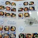 용우동(용암점) 이미지