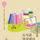 동내도서관 이미지