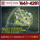 트리플조경 이미지