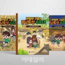 풍납토성 이미지