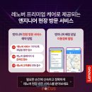글로벌서비스리더 이미지