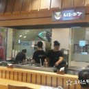 니혼만땅 | 동래 롯데백화점 지하 식당 니혼만땅 후기