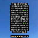 엔시티 도영의 매년 올리는 수능 응원글 이미지