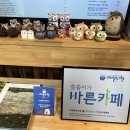 아울커피