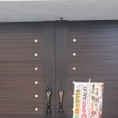 선경마트(SK) 남산점