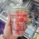 바나나79 | 편의점에서 달달 상큼함 폭발🍓✨ CU과일스무디 딸기바나나 리얼후기!
