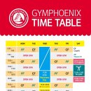 크로스핏 타임 이미지