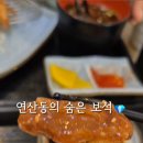 아우미돈까스 이미지