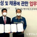 (유)케이테크 코리아 - 12472 | (유)케이테크 코리아