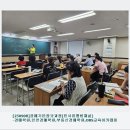 [250908]경매기본정규과정(민사집행법해설)-경매학원,인천경매학원,부동산경매학원,OBS교육아카데미 이미지